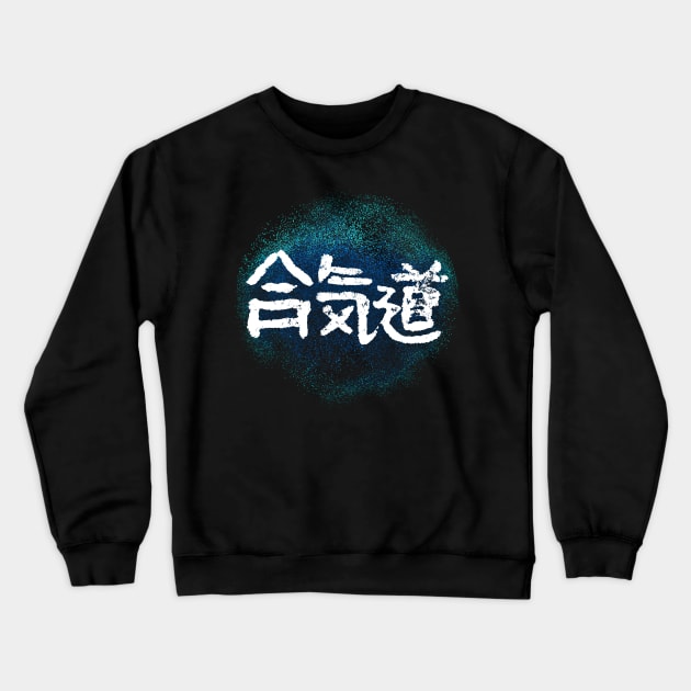 Aikido ( Japanese) stylish Kanji Crewneck Sweatshirt by Nikokosmos